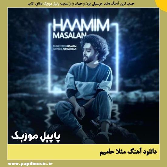 Haamim Masalan دانلود آهنگ مثلا از حامیم